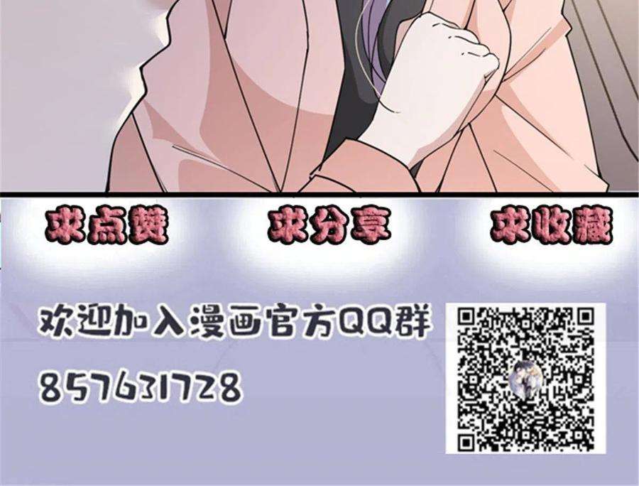 萌宝一加一一百八十五话 我把我的命还你