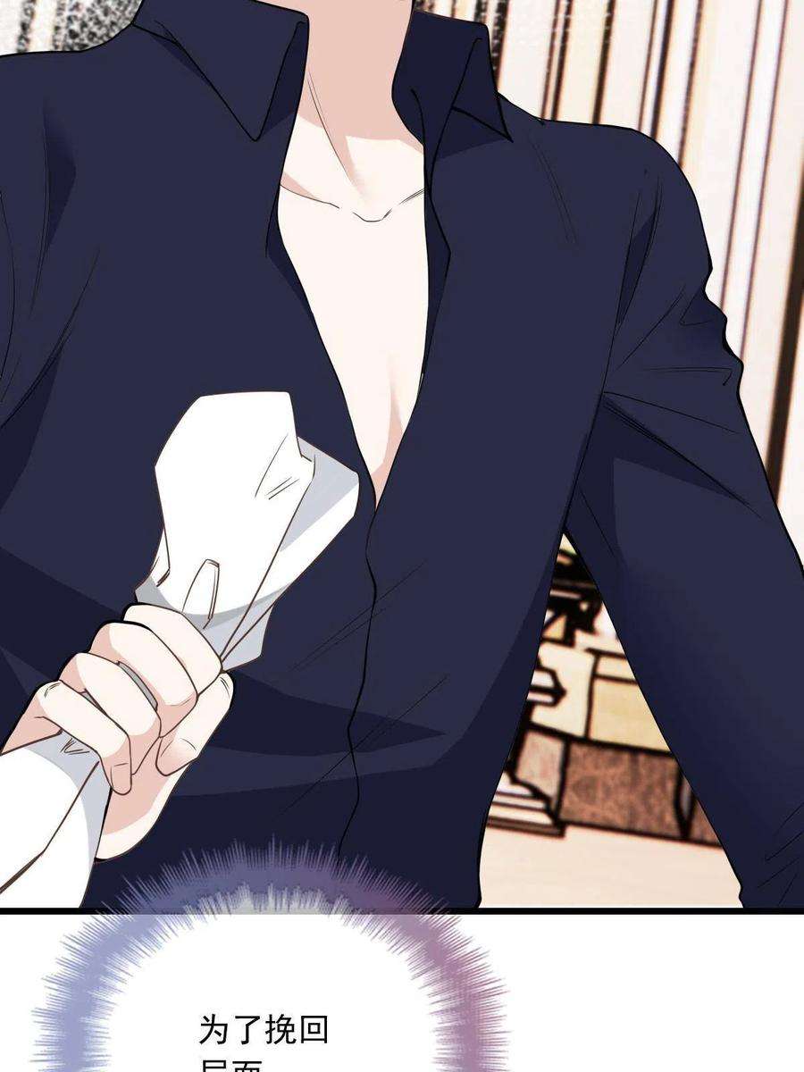 萌宝一加一一百八十六话 你在哪儿？