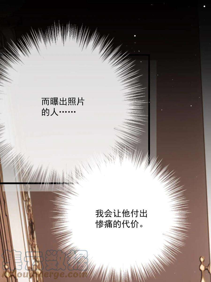 萌宝一加一一百八十六话 你在哪儿？