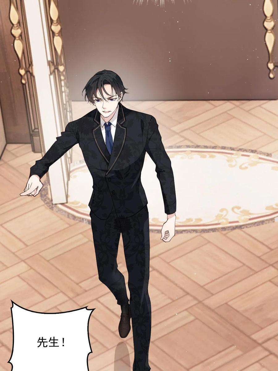 萌宝一加一一百八十六话 你在哪儿？