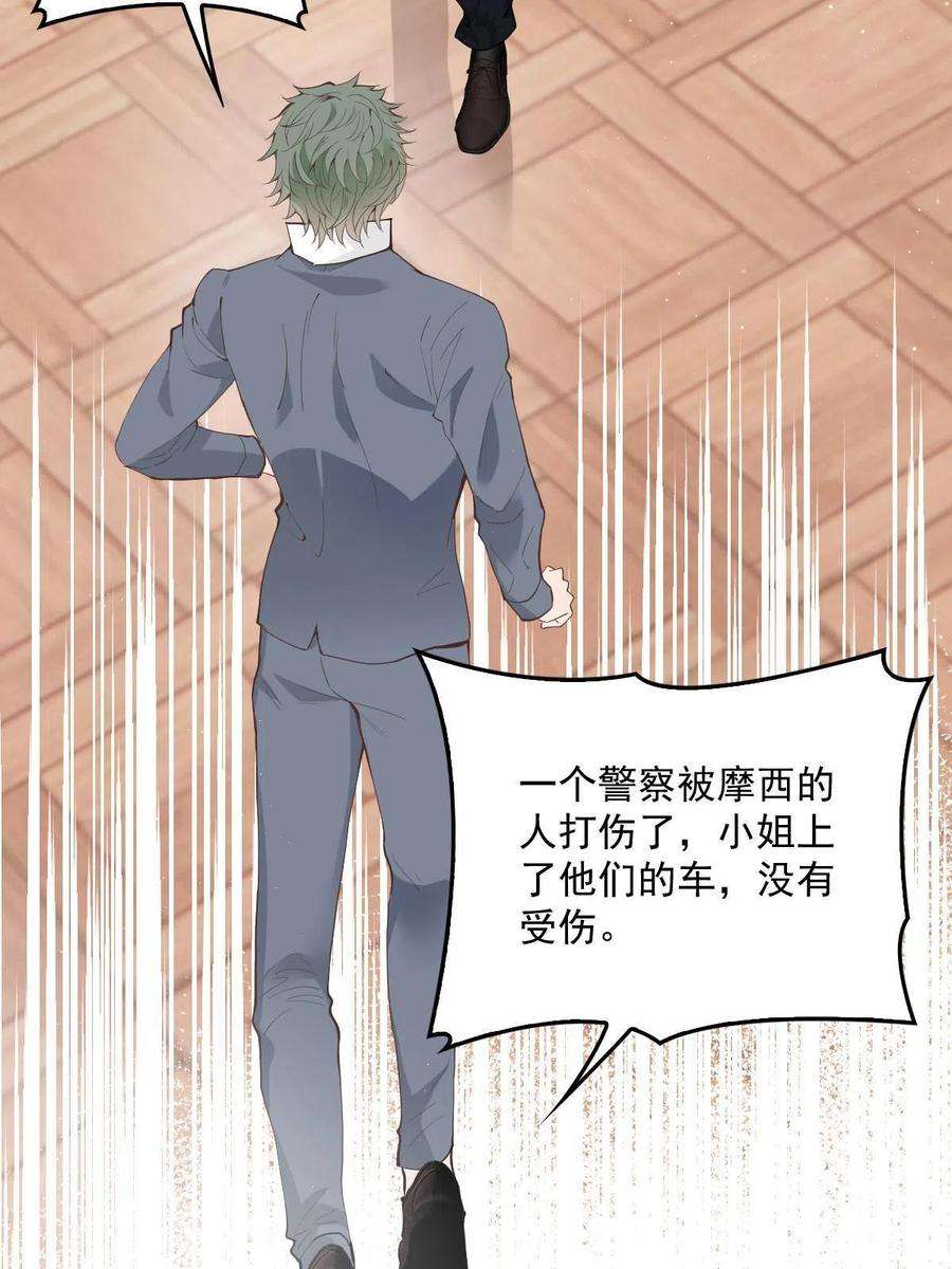 萌宝一加一一百八十六话 你在哪儿？