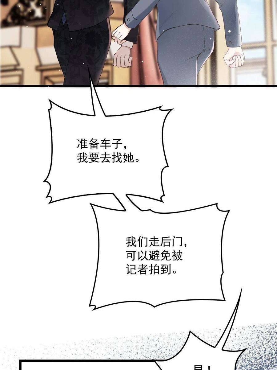 萌宝一加一一百八十六话 你在哪儿？