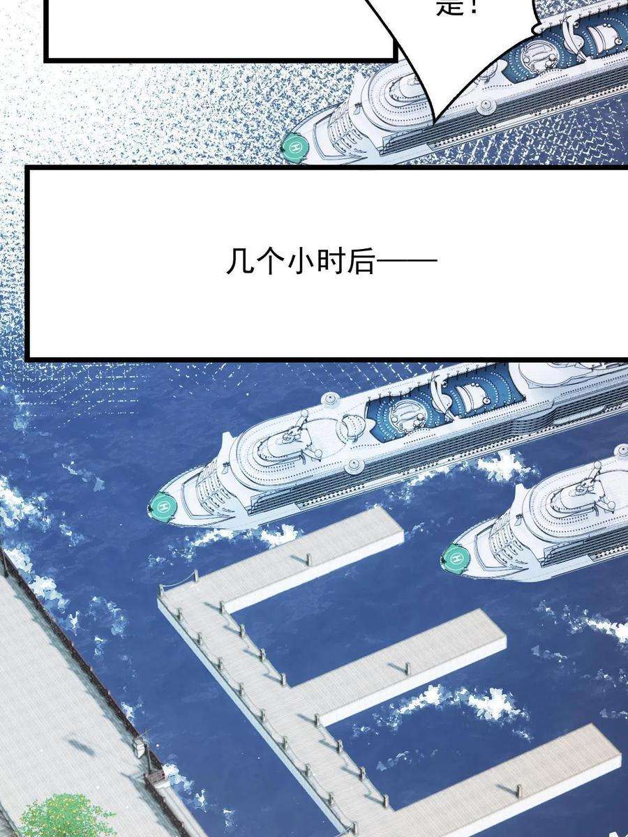 萌宝一加一一百八十六话 你在哪儿？