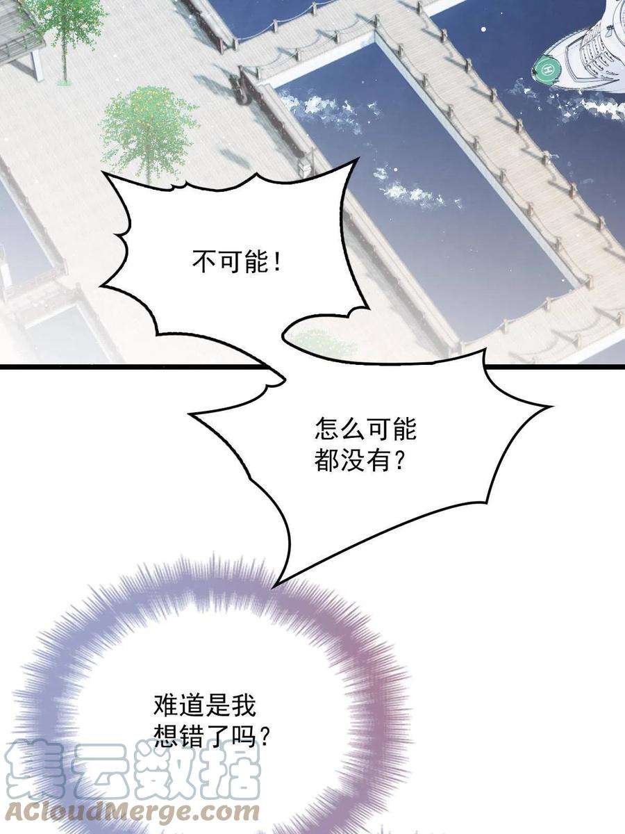 萌宝一加一一百八十六话 你在哪儿？