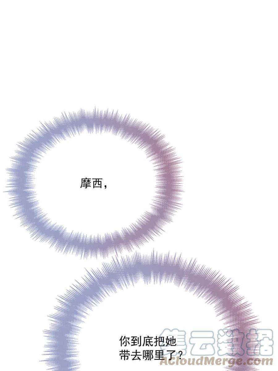 萌宝一加一一百八十六话 你在哪儿？