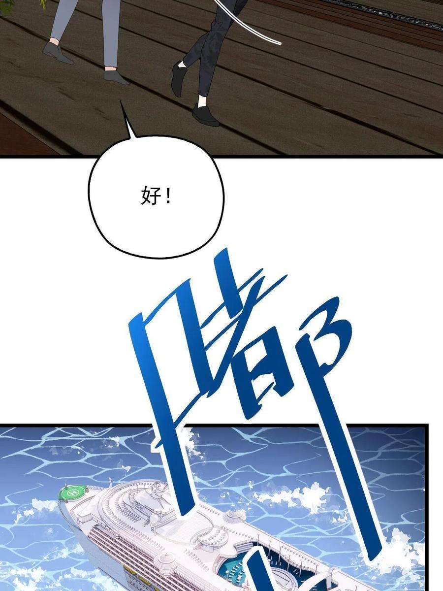 萌宝一加一一百八十六话 你在哪儿？