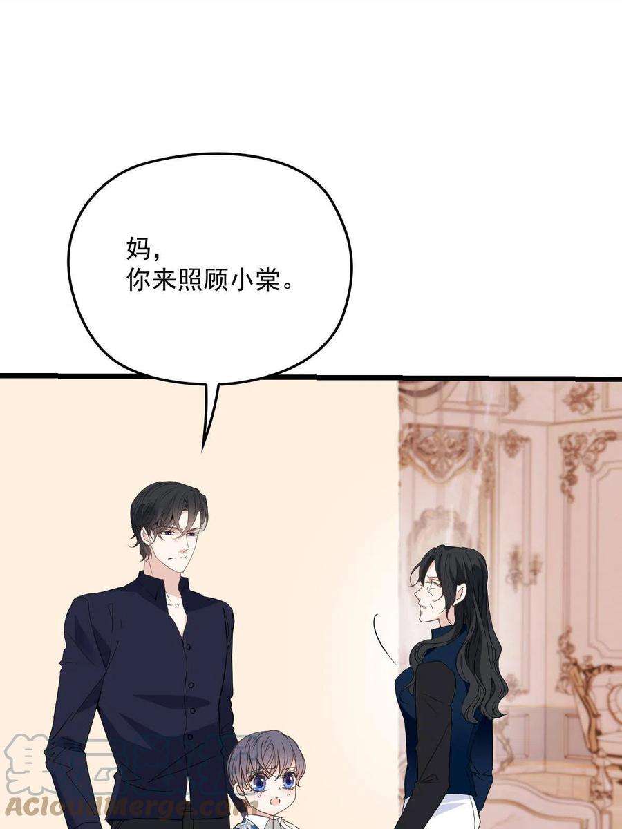 萌宝一加一一百八十六话 你在哪儿？