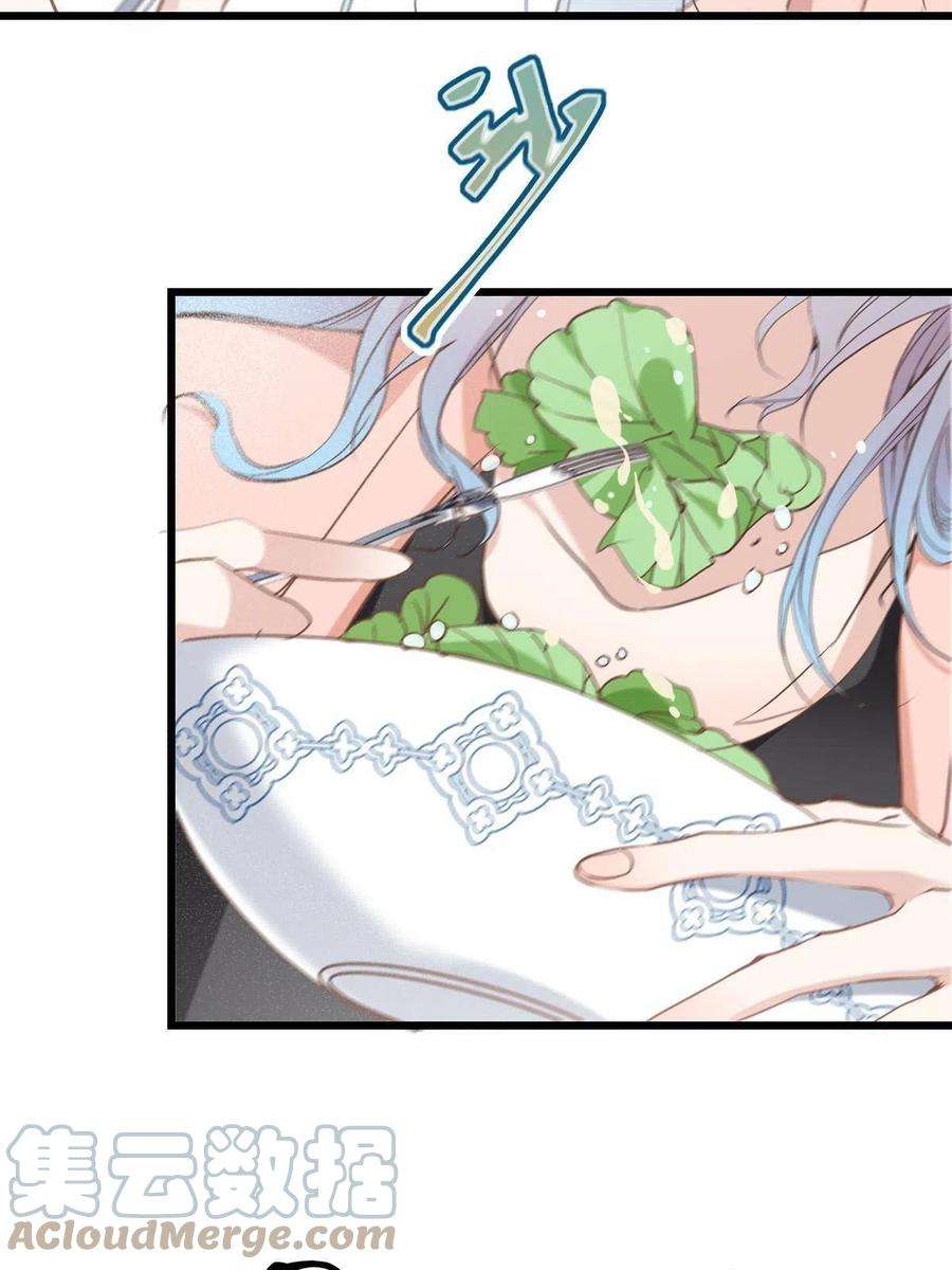 萌宝一加一一百八十六话 你在哪儿？