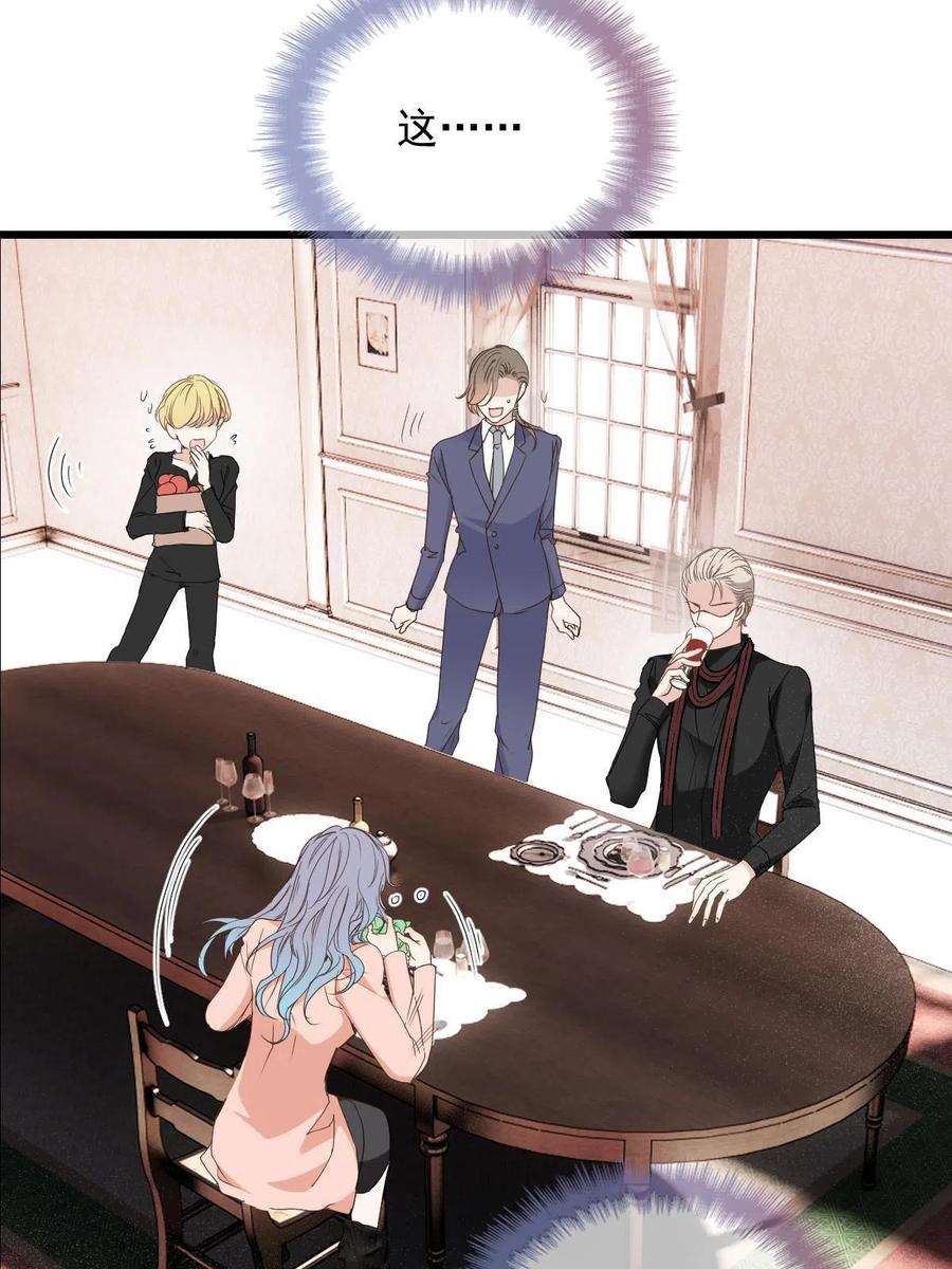 萌宝一加一一百八十六话 你在哪儿？