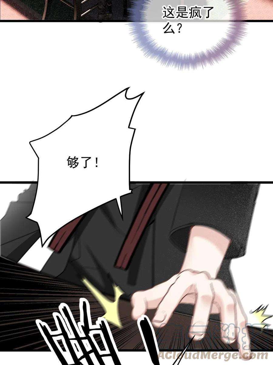 萌宝一加一一百八十六话 你在哪儿？