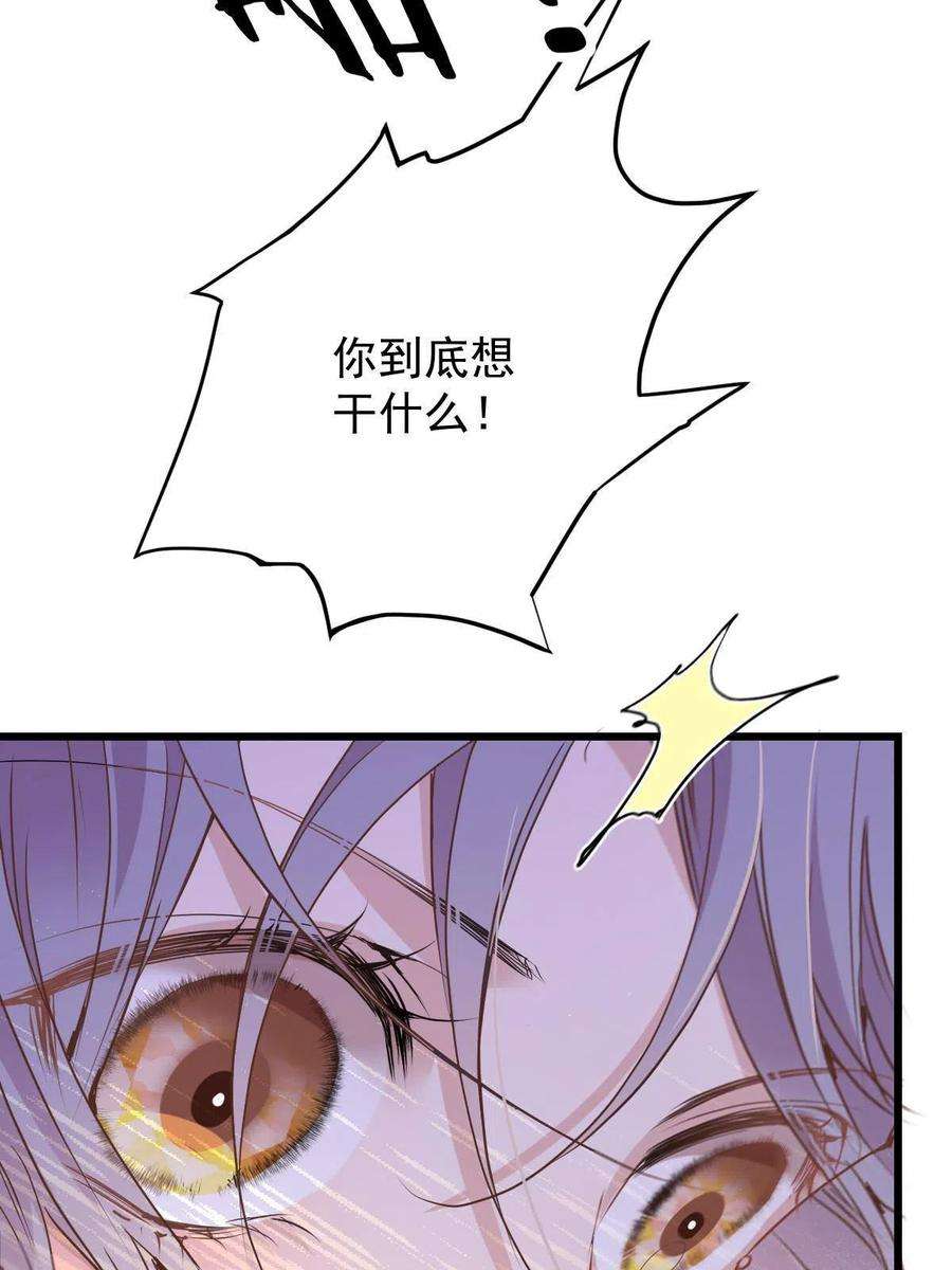 萌宝一加一一百八十六话 你在哪儿？