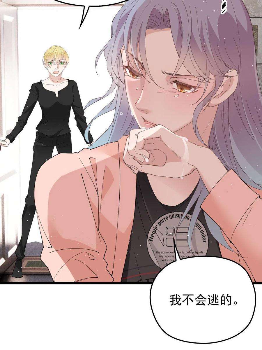 萌宝一加一一百八十六话 你在哪儿？