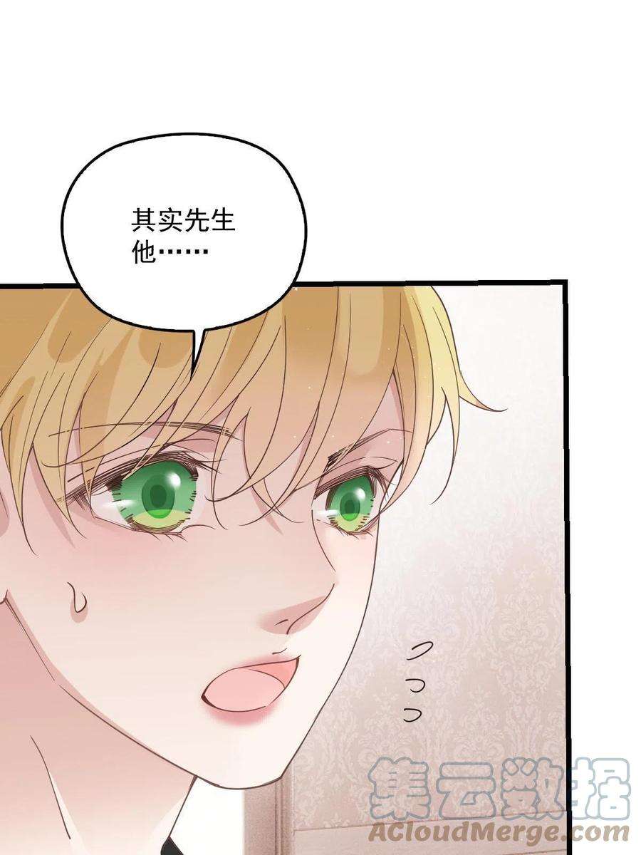 萌宝一加一一百八十六话 你在哪儿？