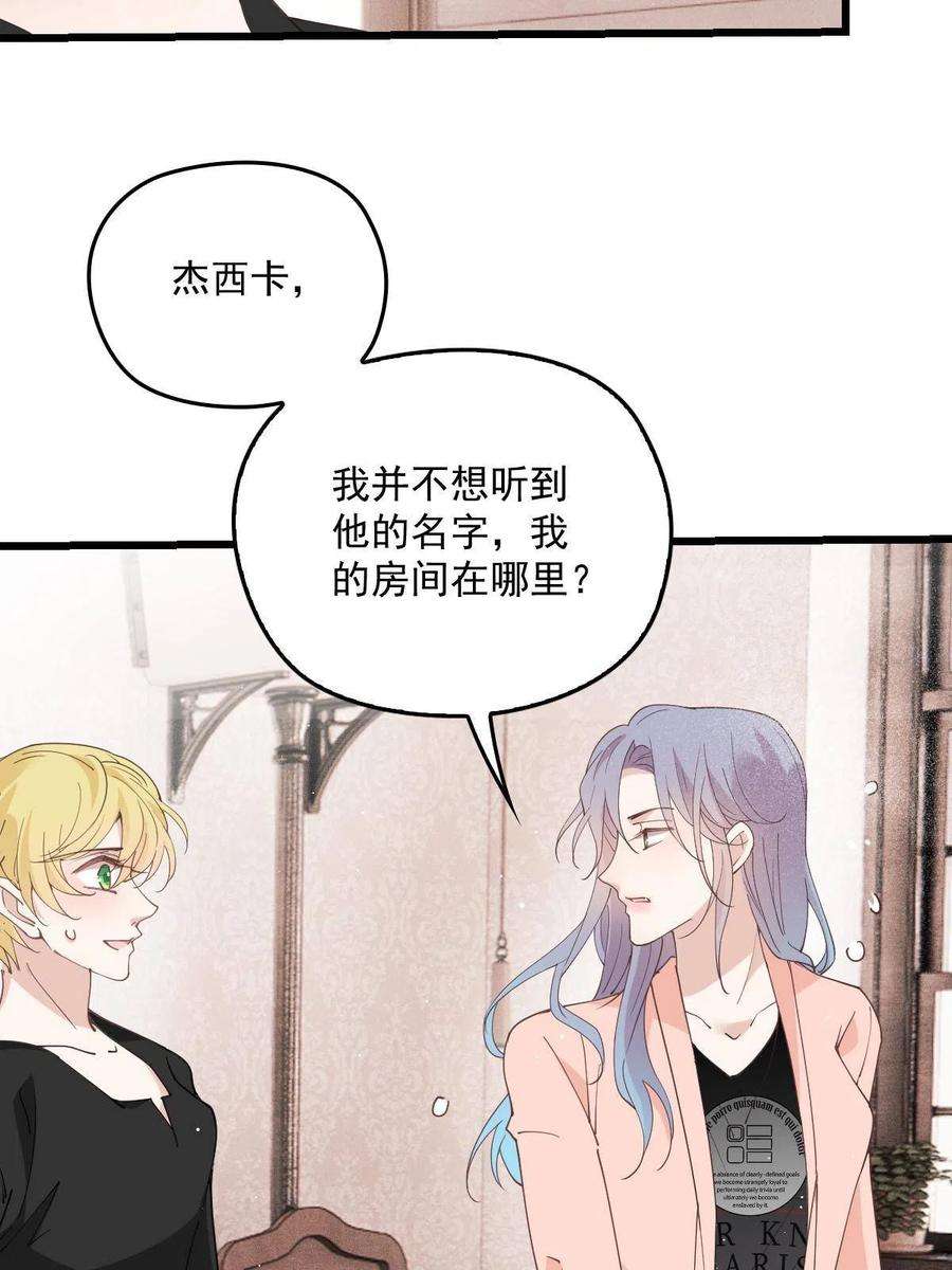 萌宝一加一一百八十六话 你在哪儿？