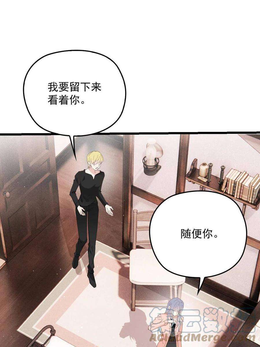 萌宝一加一一百八十六话 你在哪儿？