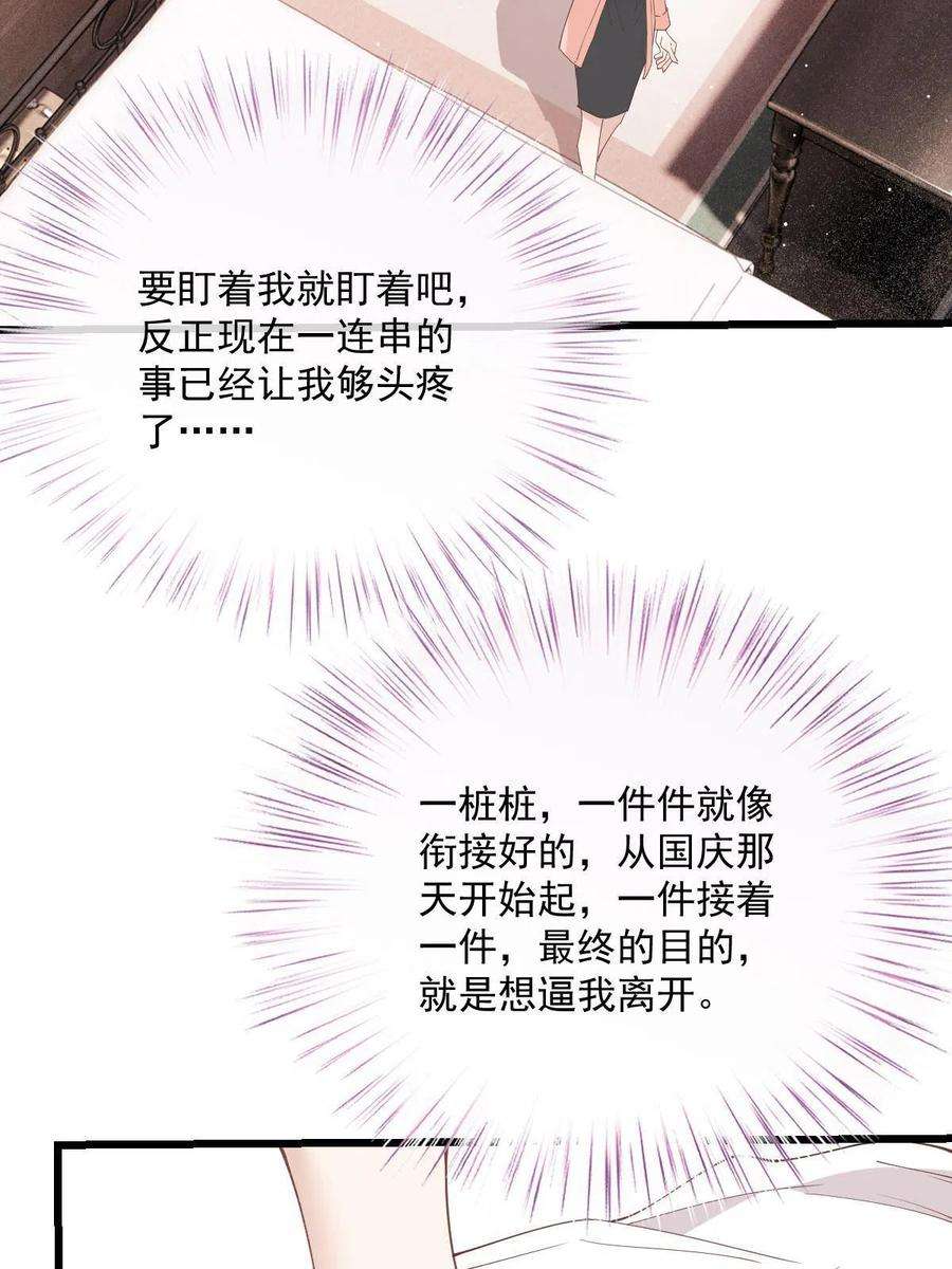 萌宝一加一一百八十六话 你在哪儿？