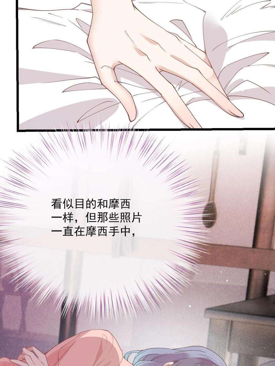 萌宝一加一一百八十六话 你在哪儿？