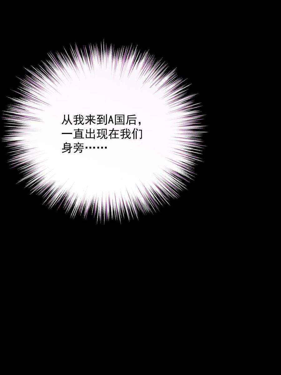 萌宝一加一一百八十六话 你在哪儿？