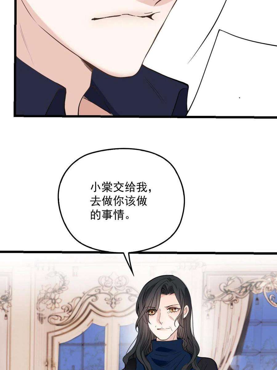 萌宝一加一一百八十六话 你在哪儿？