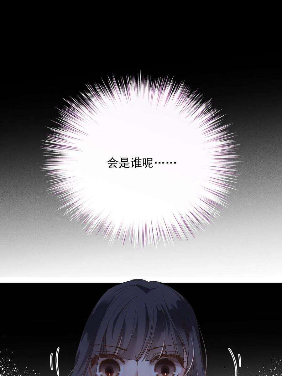 萌宝一加一一百八十六话 你在哪儿？