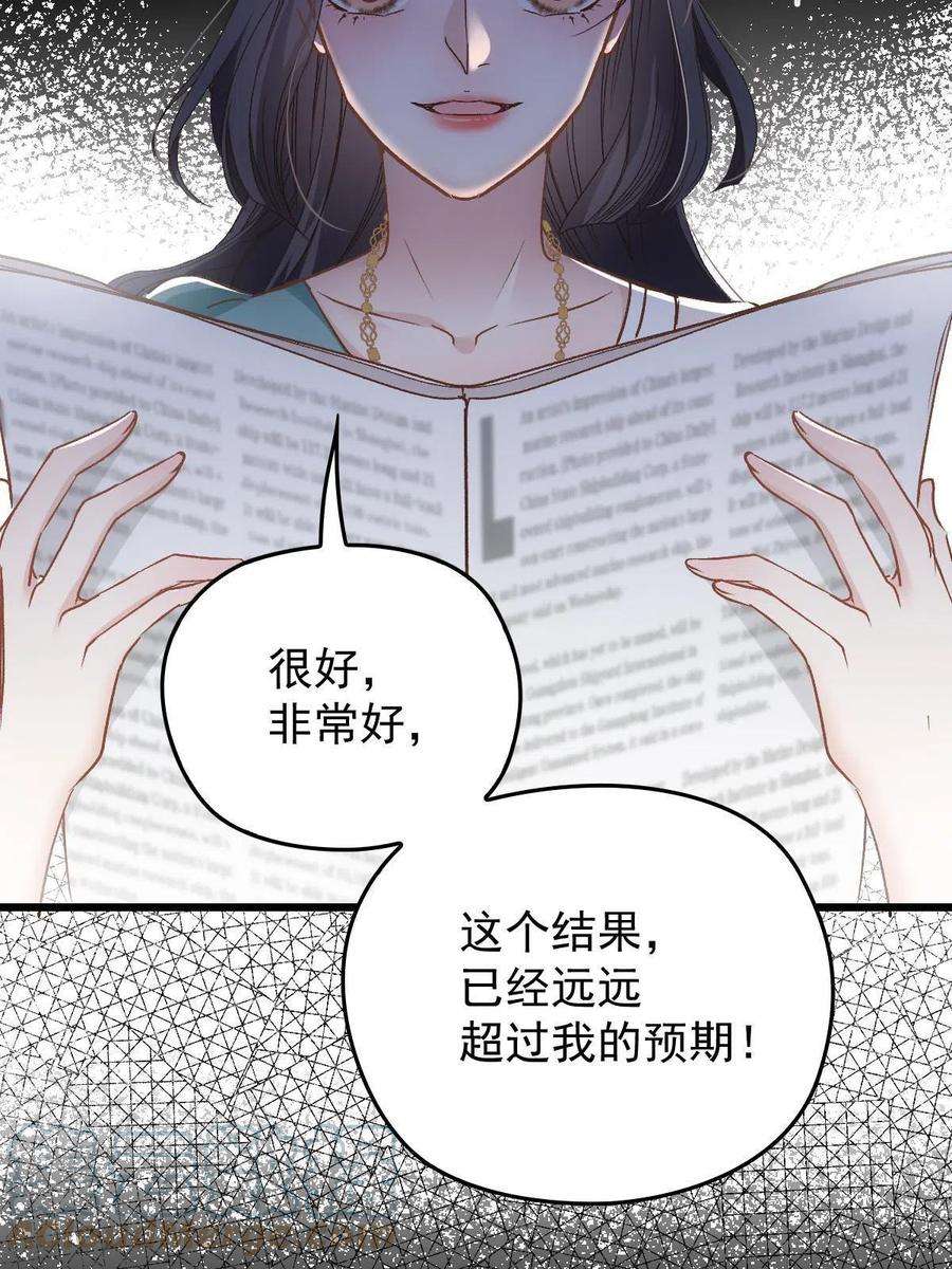 萌宝一加一一百八十六话 你在哪儿？