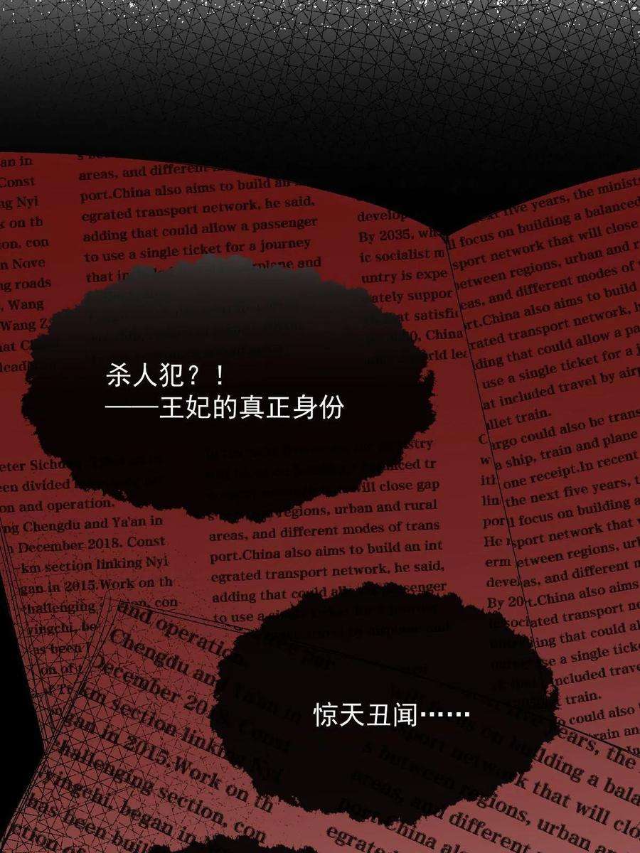 萌宝一加一一百八十六话 你在哪儿？