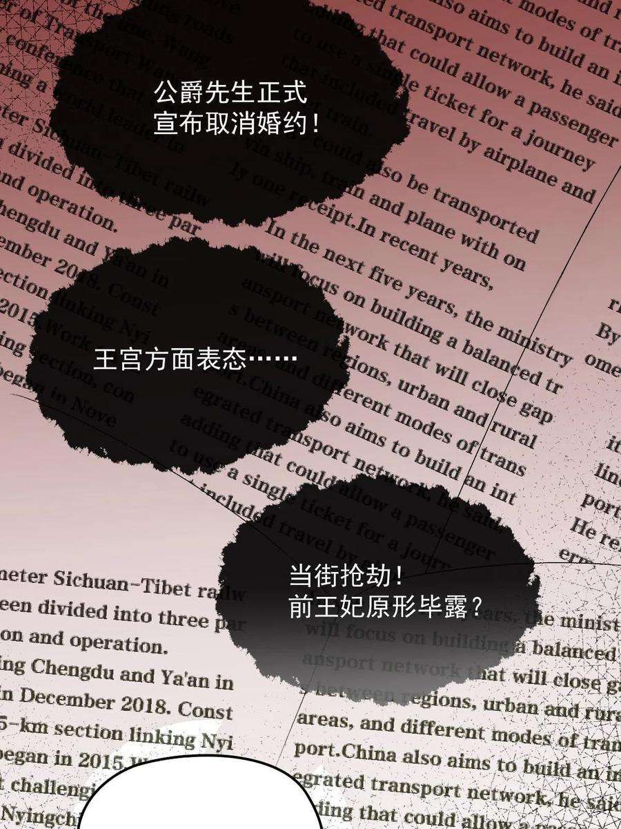 萌宝一加一一百八十六话 你在哪儿？