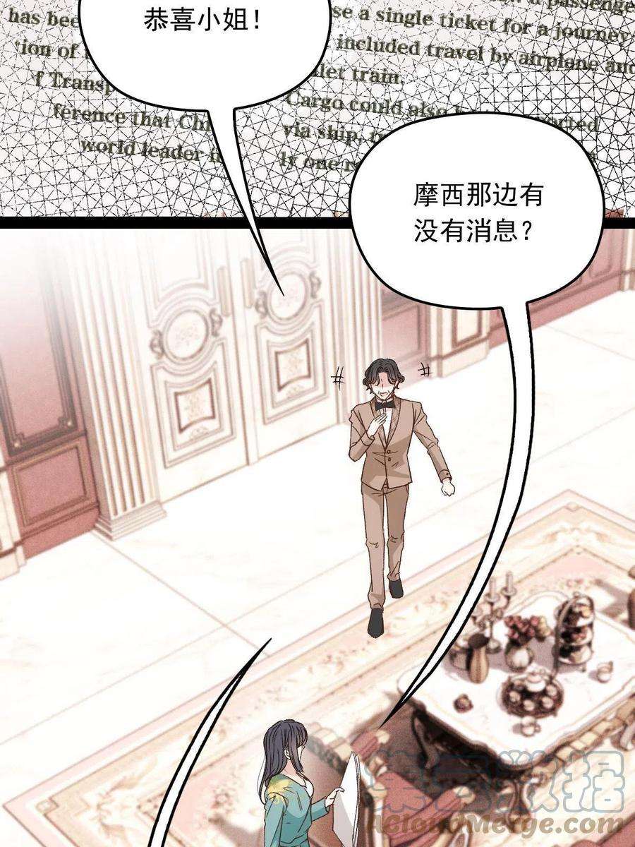 萌宝一加一一百八十六话 你在哪儿？