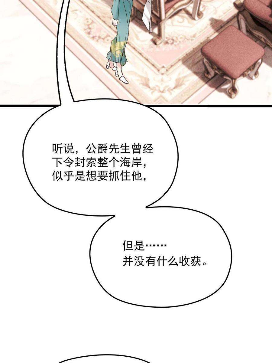 萌宝一加一一百八十六话 你在哪儿？