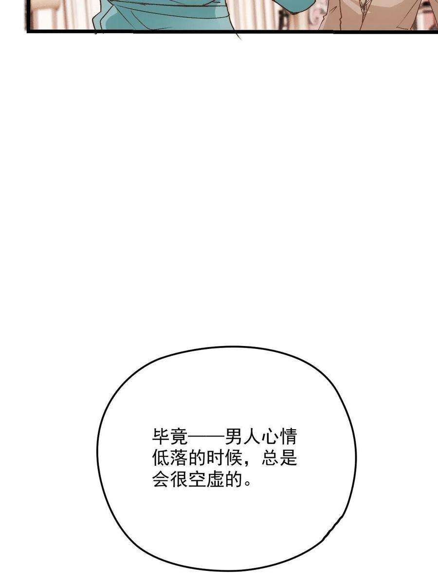 萌宝一加一一百八十六话 你在哪儿？