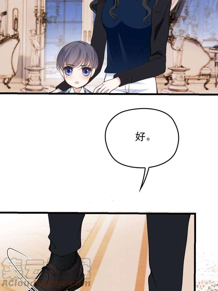 萌宝一加一一百八十六话 你在哪儿？