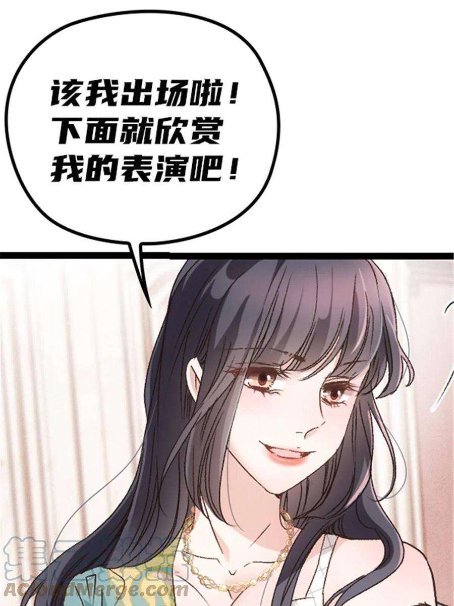 萌宝一加一一百八十六话 你在哪儿？