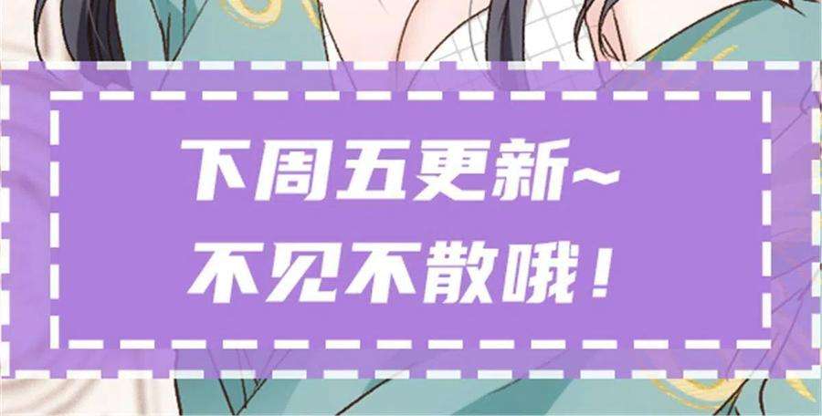 萌宝一加一一百八十六话 你在哪儿？