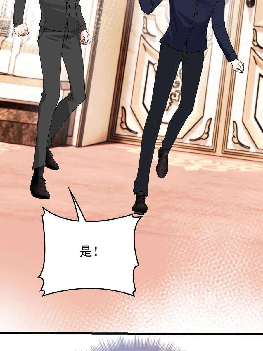 萌宝一加一一百八十六话 你在哪儿？