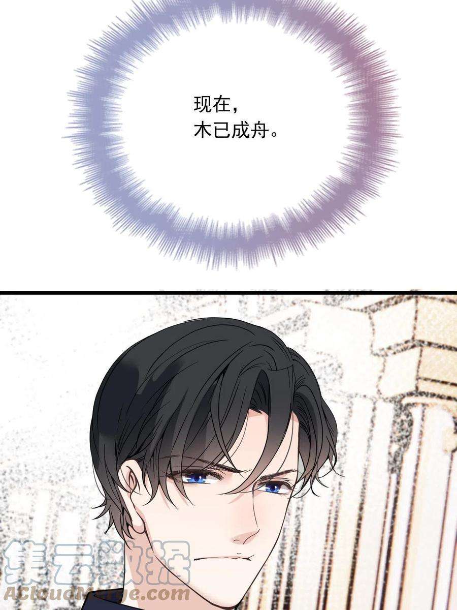 萌宝一加一一百八十六话 你在哪儿？