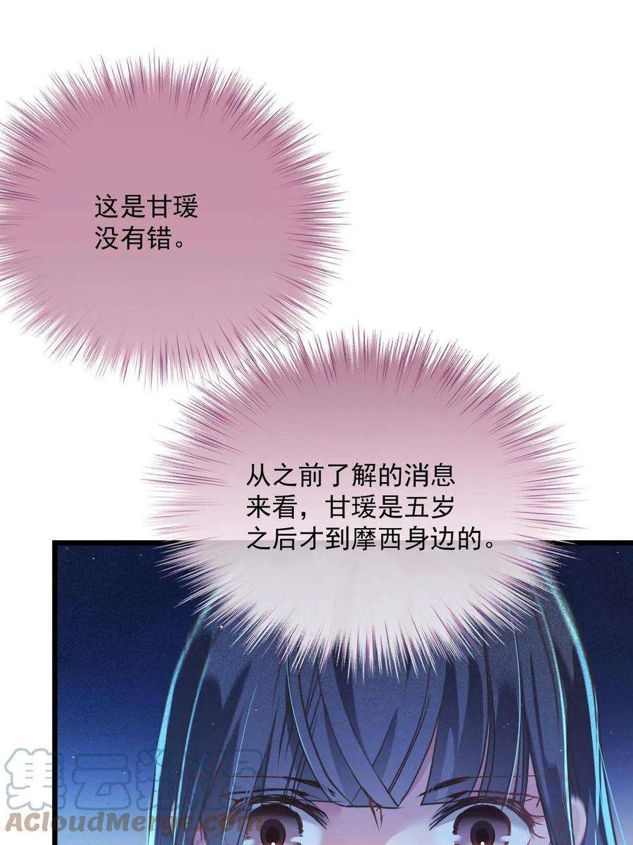 萌宝一加一一百八十七话 久违的家