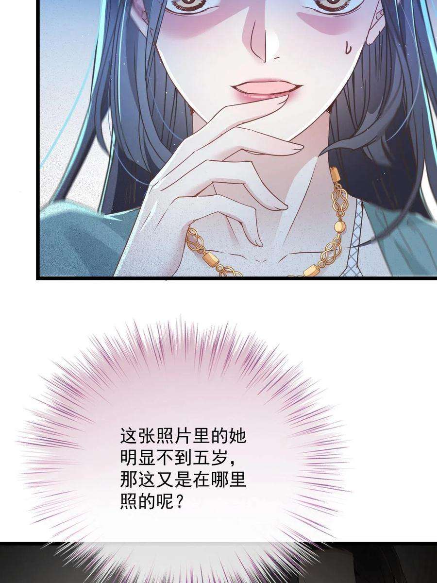 萌宝一加一一百八十七话 久违的家