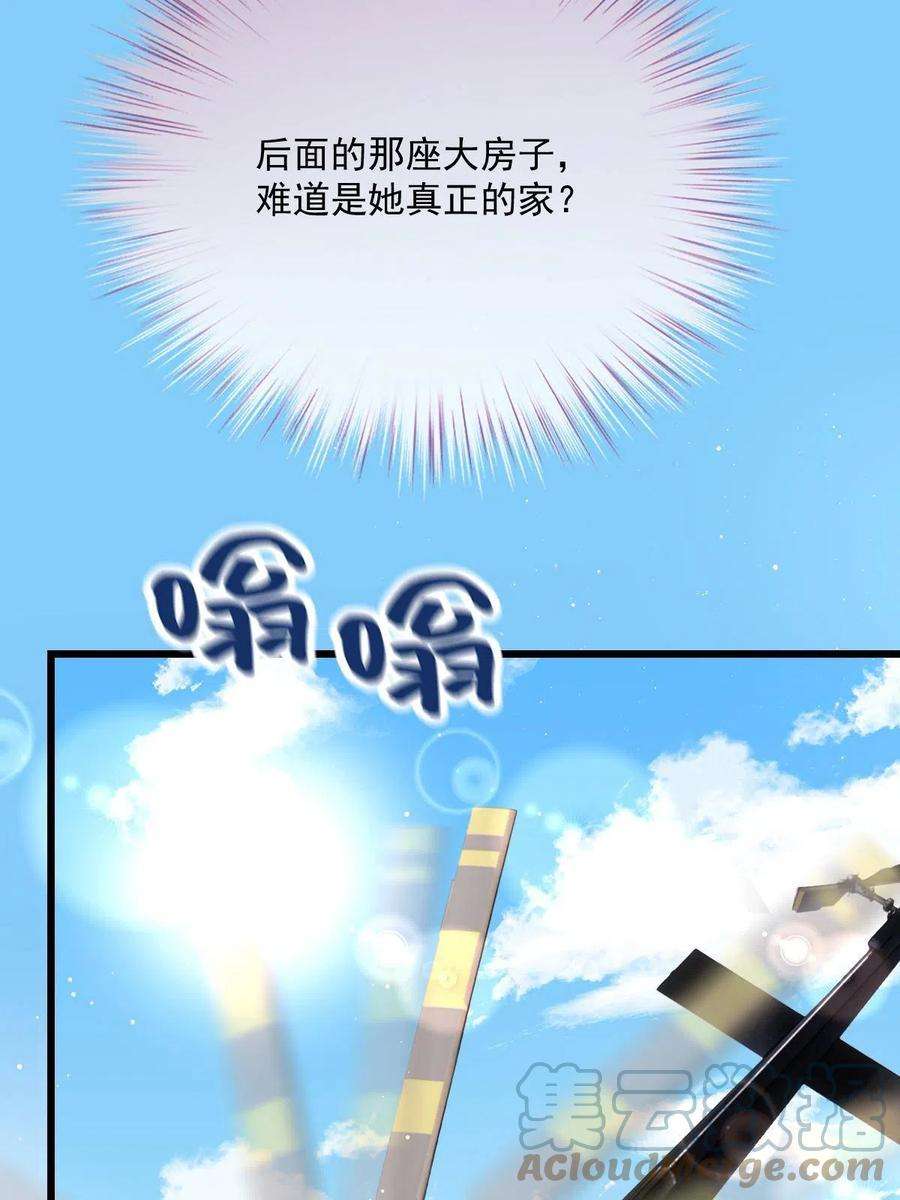 萌宝一加一一百八十七话 久违的家