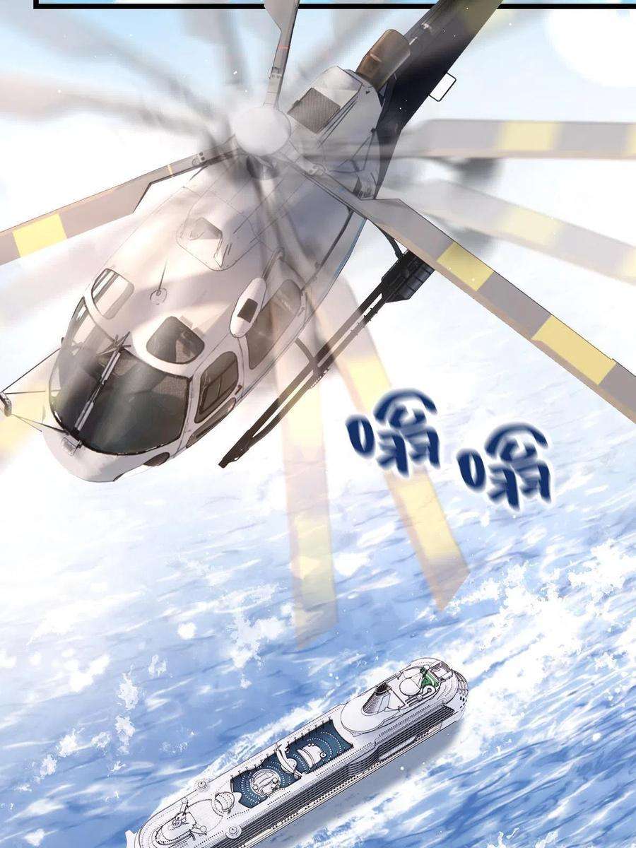 萌宝一加一一百八十七话 久违的家