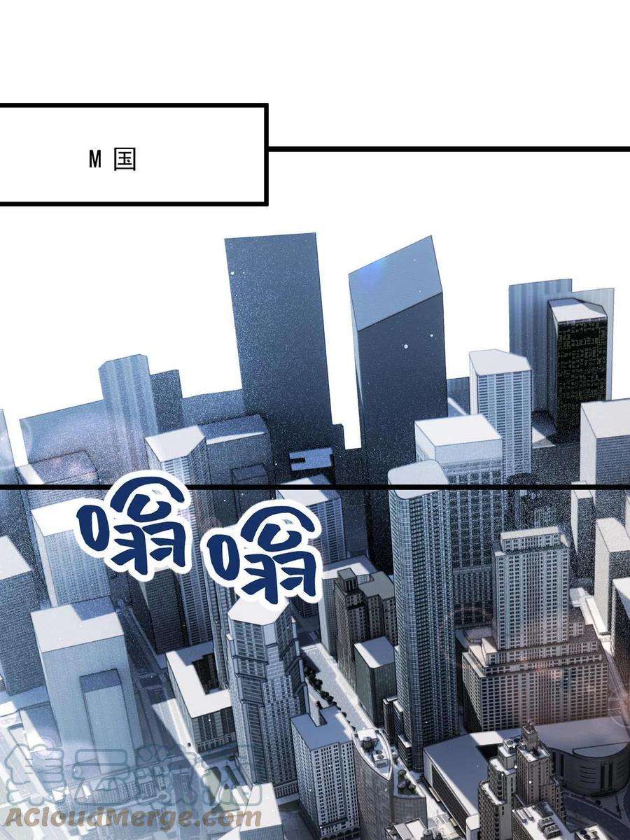 萌宝一加一一百八十七话 久违的家