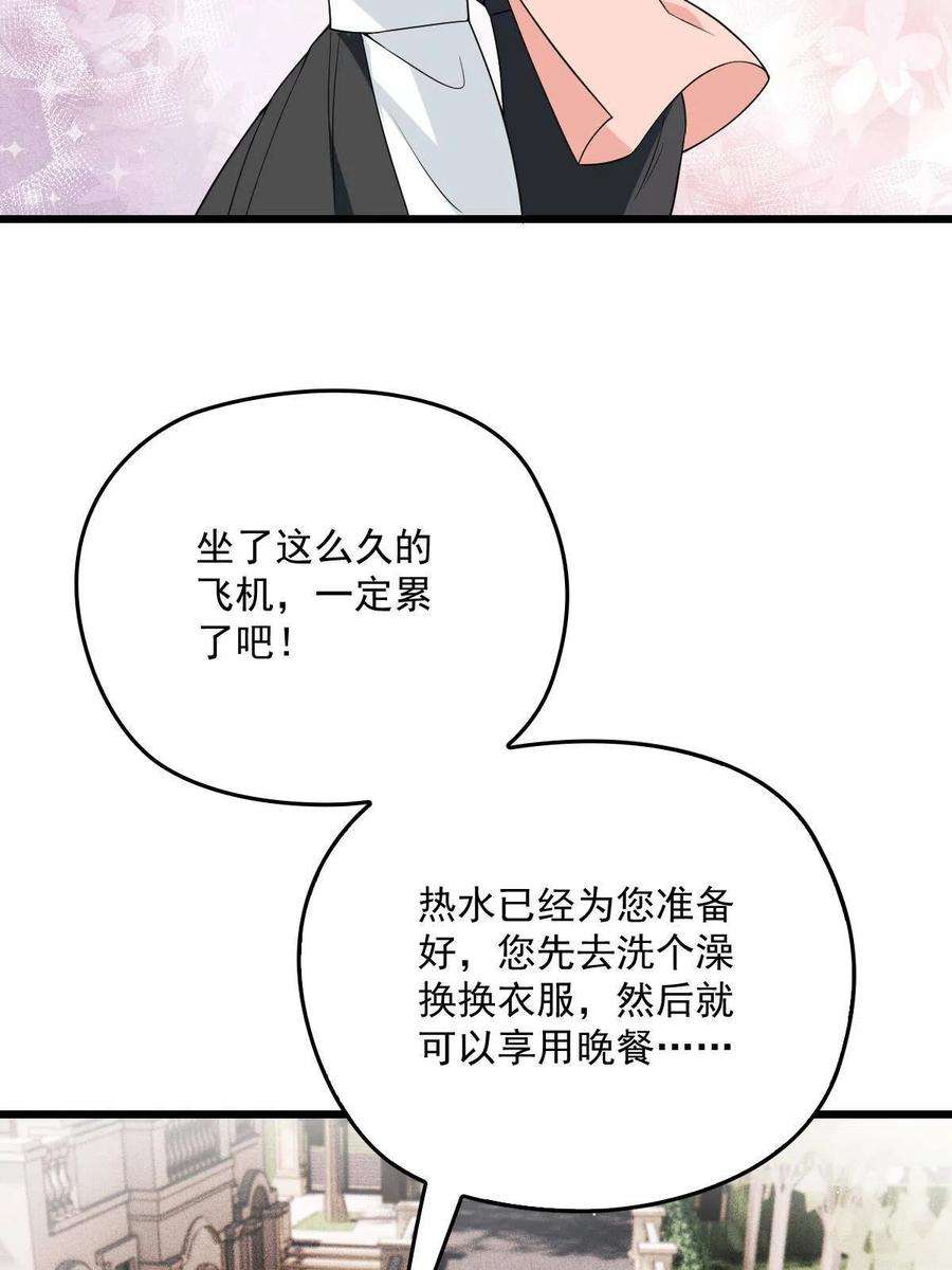 萌宝一加一一百八十七话 久违的家
