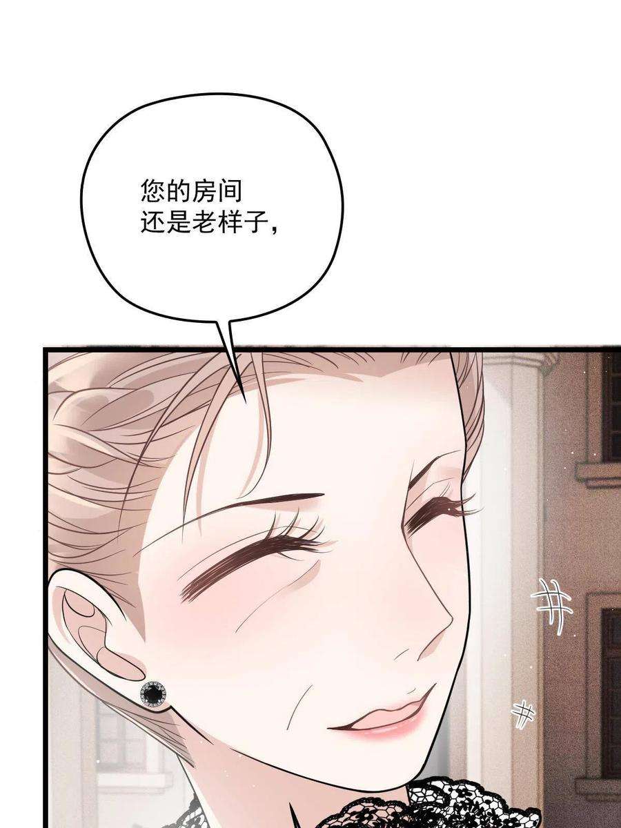 萌宝一加一一百八十七话 久违的家