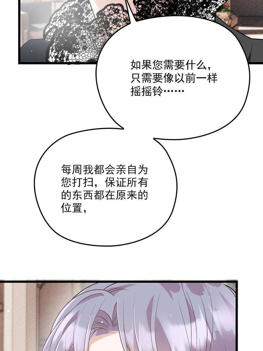 萌宝一加一一百八十七话 久违的家