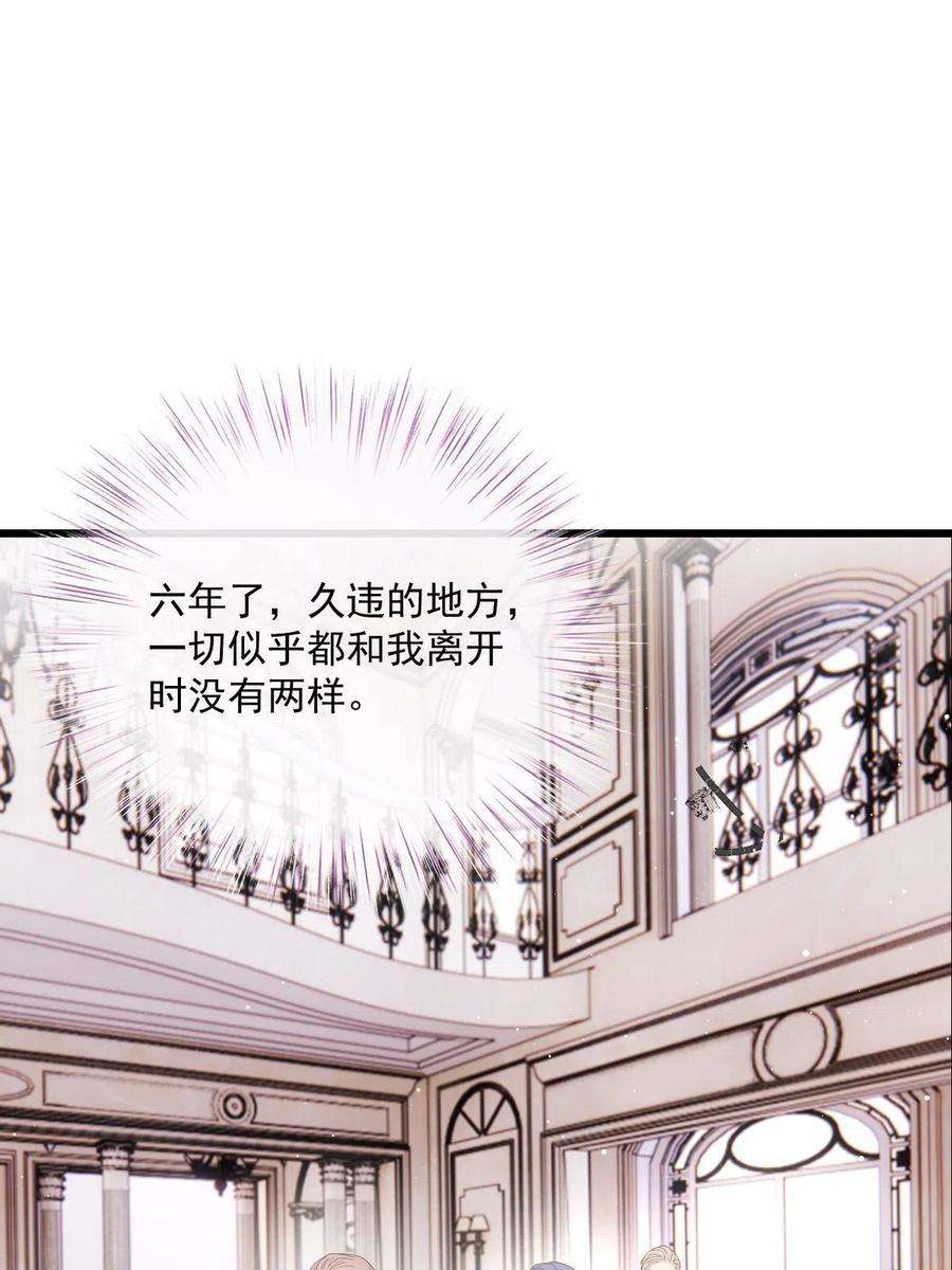 萌宝一加一一百八十七话 久违的家