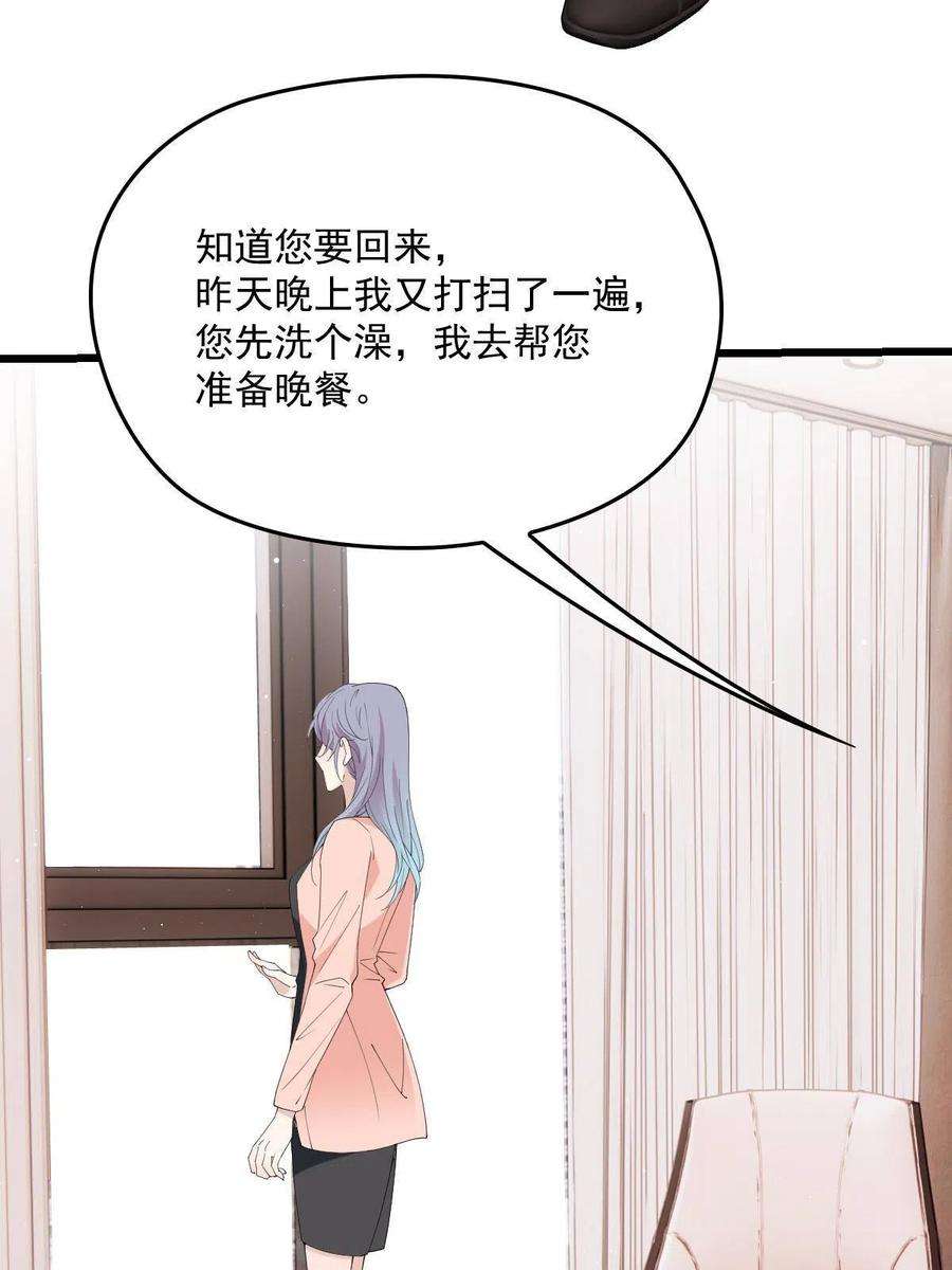 萌宝一加一一百八十七话 久违的家