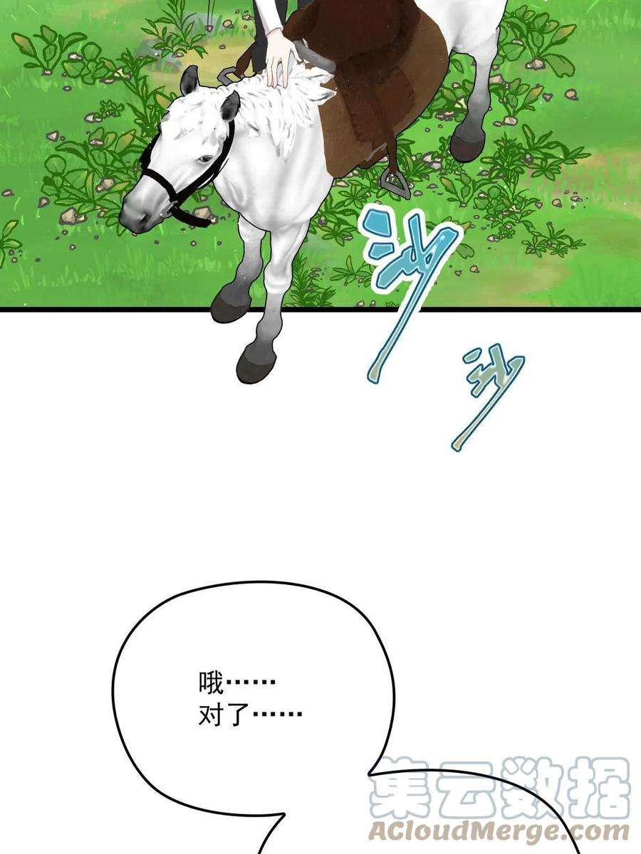 萌宝一加一一百八十七话 久违的家