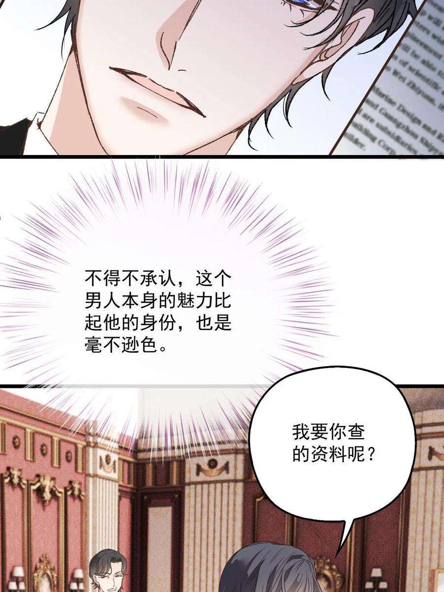 萌宝一加一一百八十七话 久违的家