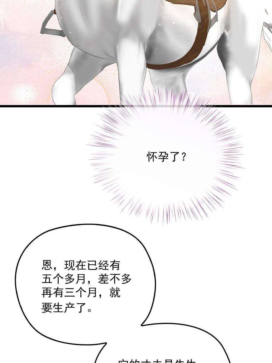 萌宝一加一一百八十七话 久违的家