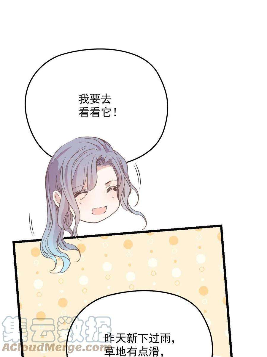 萌宝一加一一百八十七话 久违的家