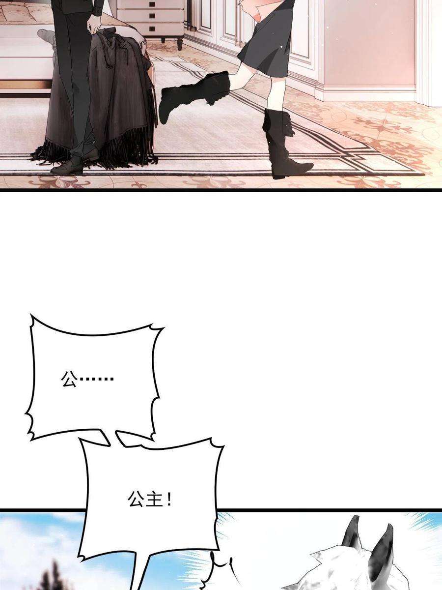 萌宝一加一一百八十七话 久违的家